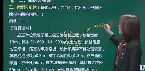 2024ʦ,·,,,233