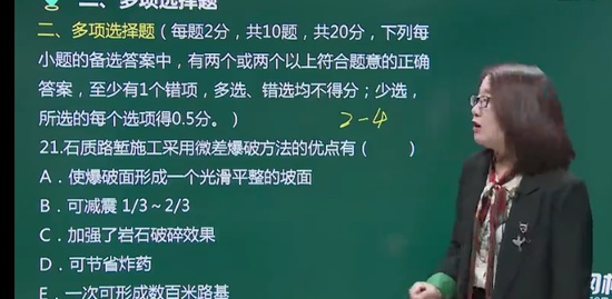 2024ʦ,·,,,233