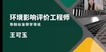 2024ʦ---ѧ-H򣨹17Ƶ+塿