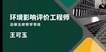 2024ʦ---ѧ-H򣨹12Ƶ+塿