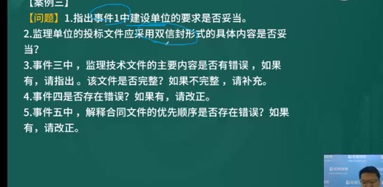 2024ʦ,ͨ,,ϰ,L