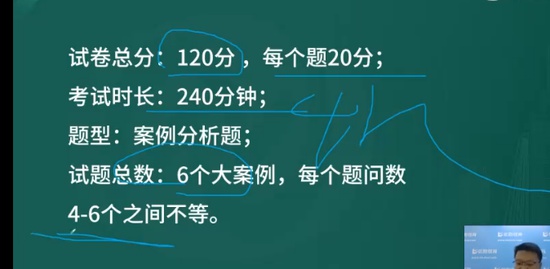 2024ʦ,ͨ,,ϰ,L