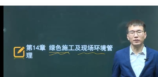 2024ʦ,·,ҵʢ,,