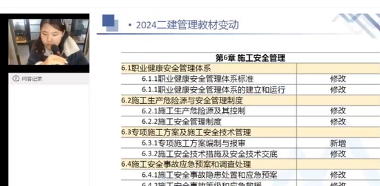2024ʦ,,,,X