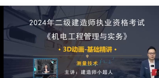 2024ʦ,,ʦ,,С