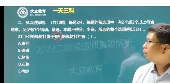 2024ʦ,,,,L