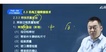2024ʦ----X81Ƶ+塿
