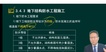 2024ʦ----ң59Ƶ+塿