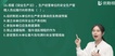 2024ʦ--ʦ-ϰ-L20Ƶ+塿