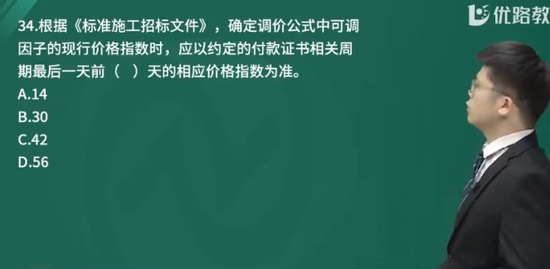 2024ʦ,ͬ,ʦ,ϰ,L