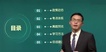 2024ʦ--½--23349Ƶ+塿