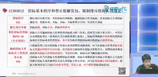 2024һʦ,,信,,н