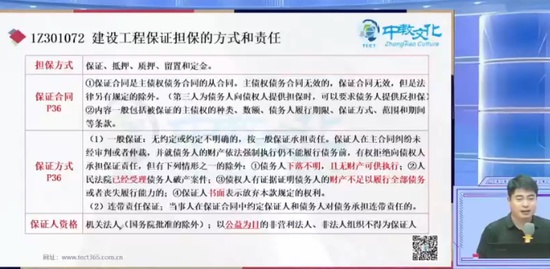 2024һʦ,,信,,н