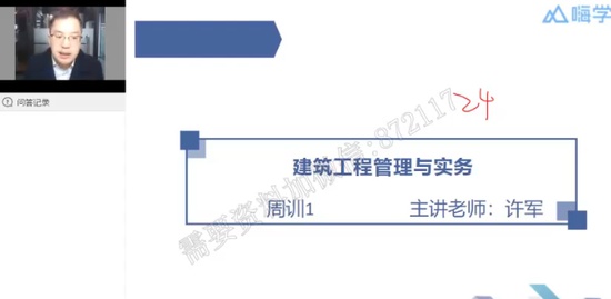 2024һʦ,,,ϰ,X