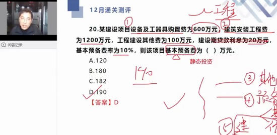 2024һʦ,,,ϰ,X