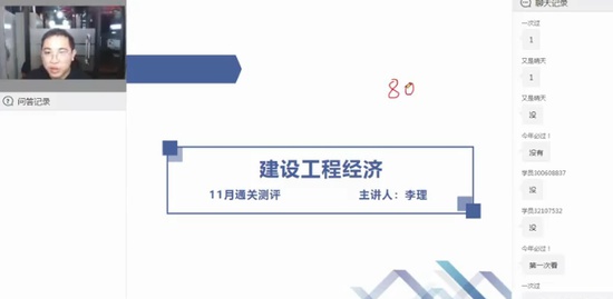 2024һʦ,,,ϰ,X