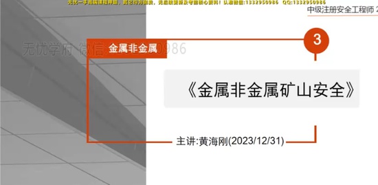 2024ȫʦ,,ƺ,,а