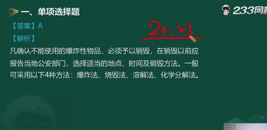 2024ȫʦ,,ǿ,,H