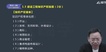2024ʦ--ӡ--X56Ƶ+塿