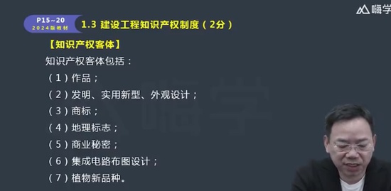 2024ʦ,,ӡ,,X