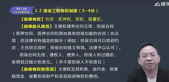 2024ʦ,,ӡ,,X