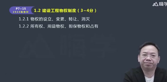 2024ʦ,,ӡ,,X