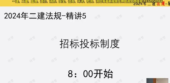 2024ʦ,,ѩ,,