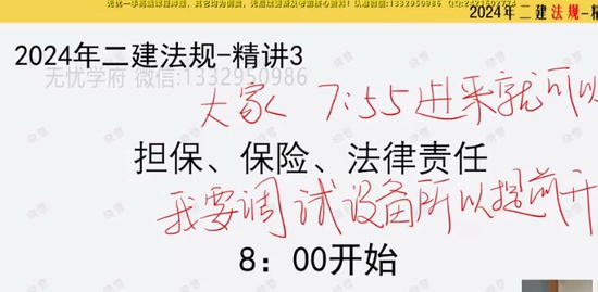 2024ʦ,,ѩ,,