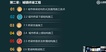 2024ʦ----L52Ƶ+塿