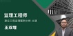 2024ʦ--˫--H򣨹45Ƶ+塿