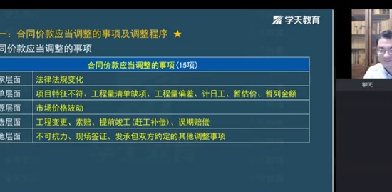 2024ʦ,,κ,,ѧT