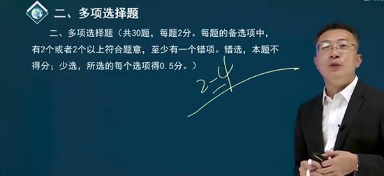2024һʦ,,޼,,233