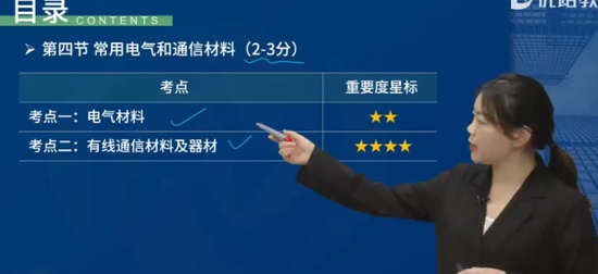 2024һʦ,װ,ʦ,,L
