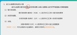 2024һʦ-Ƽ-֪--H򣨹53Ƶ+塿