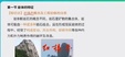 2024һʦ--Ҷ--H򣨹106Ƶ+塿