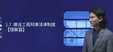 2024ʦ--۳--H򣨹28Ƶ+塿