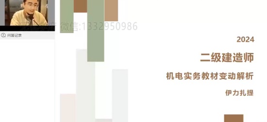 2024ʦ,,,,X