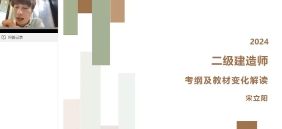 2024ʦ,,,,X