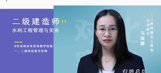 2024ʦ,ˮ,,ʵ,X