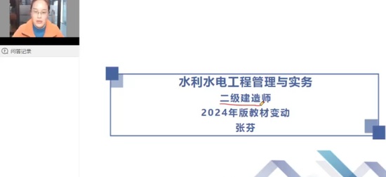 2024ʦ,ˮ,ŷ,,X