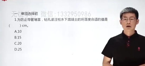 2024һʦ,·,¬,ս,ѧ