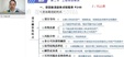 2024һʦ---ս-X12Ƶ+塿