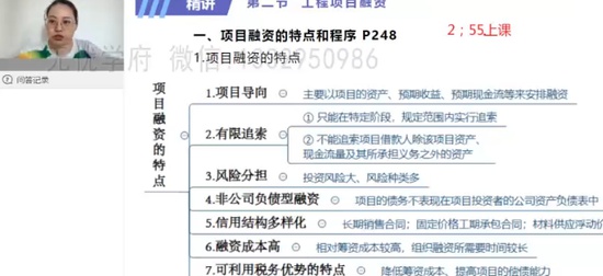 2024һʦ,,,ս,X