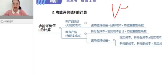 2024һʦ,,,ս,X