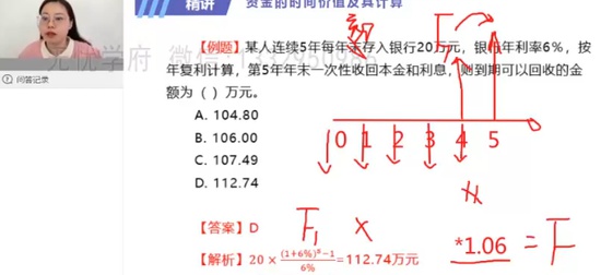 2024һʦ,,,ս,X