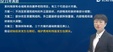 2024һʦ--ʦ--L133Ƶ+塿