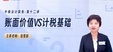 2024мʦ-ʵ-ѩӰ--T100Ƶ+塿