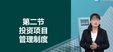 2024ѯʦ-滮---47Ƶ+塿