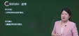 2024ȫʦ----H򣨹76Ƶ+塿