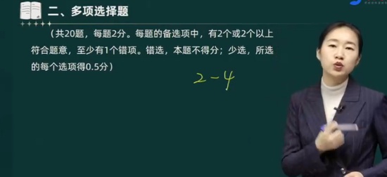 2024ʦ,,º,,д